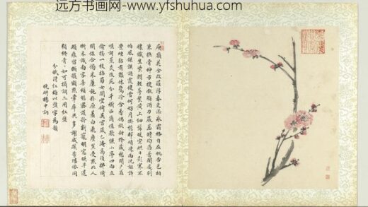 国朝名绘册 无款梅花 1.jpg