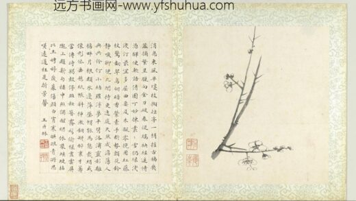 国朝名绘册 无款梅花.jpg