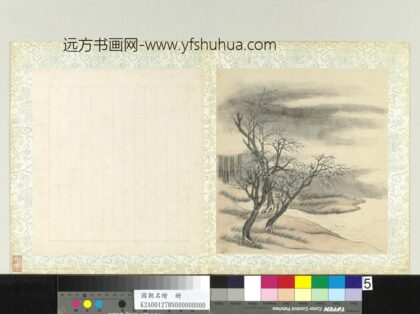 国朝名绘册 无款清溪丛梅.jpg