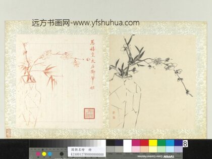 国朝名绘册 无款瓶梅.jpg