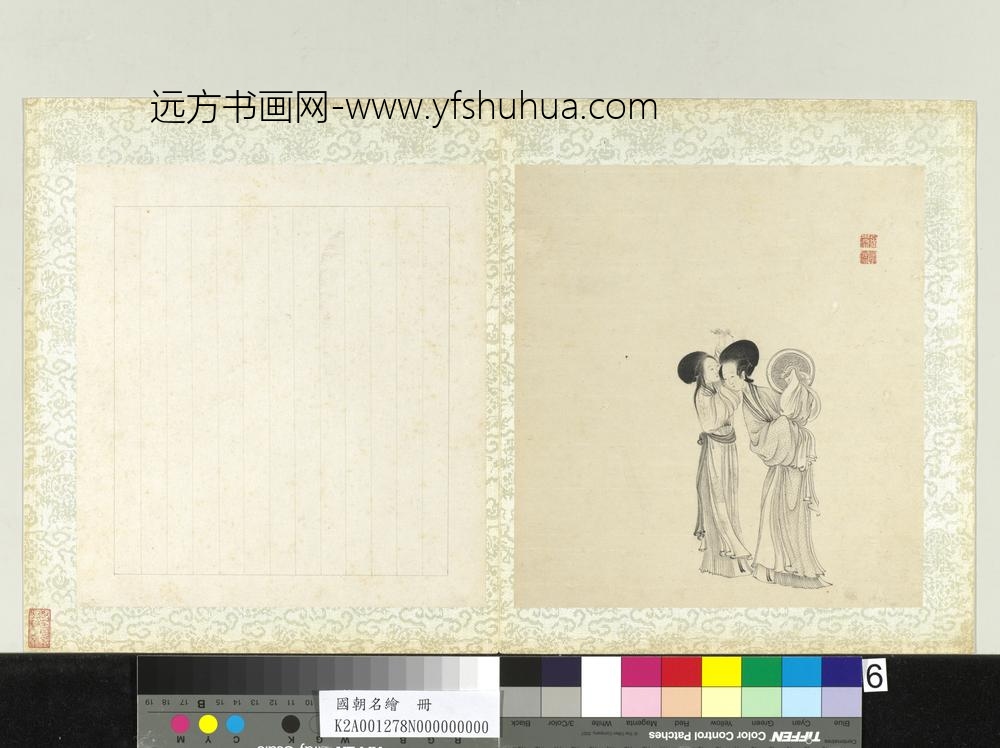 国朝名绘册-清禹之鼎揽镜簪花图