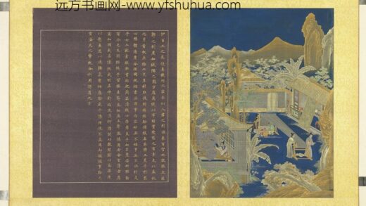 圣寿齐天册 万世经纶.jpg