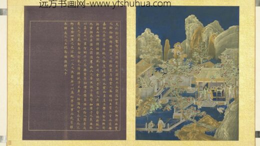 圣寿齐天册 万事如意.jpg