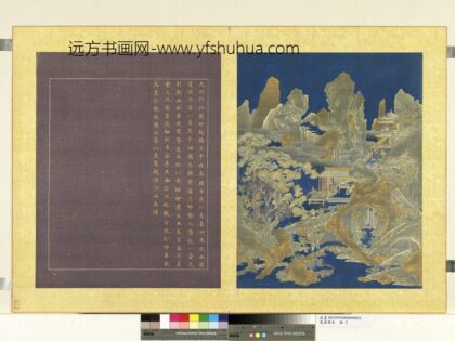 圣寿齐天册 万仙祝寿.jpg