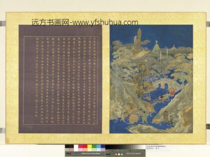 圣寿齐天册 万国来王.jpg