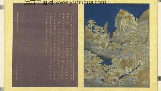 圣寿齐天册 万壑松风.jpg