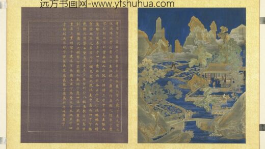 圣寿齐天册 万年玉历.jpg