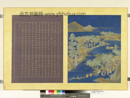 圣寿齐天册 万户蚕桑.jpg