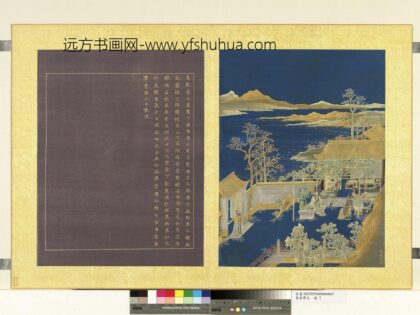 圣寿齐天册 万斛珠玑.jpg