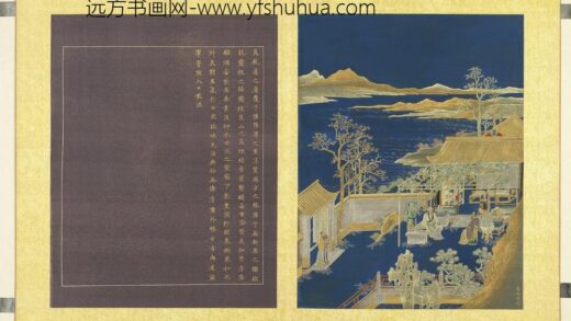 圣寿齐天册 万斛珠玑.jpg