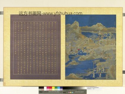 圣寿齐天册 万民乐业.jpg