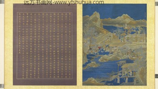 圣寿齐天册 万民乐业.jpg