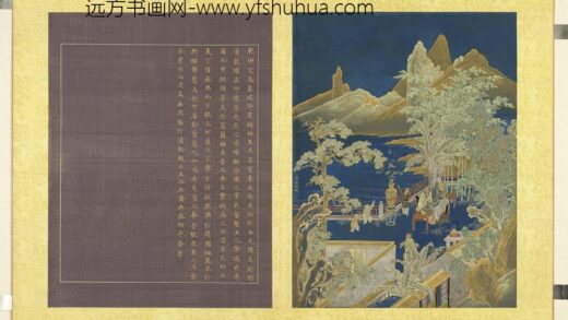 圣寿齐天册 万福骈臻.jpg