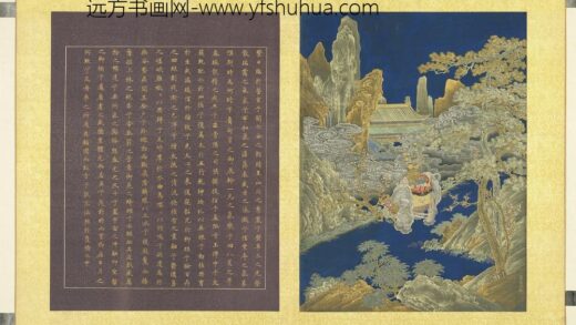 圣寿齐天册 万象同春.jpg
