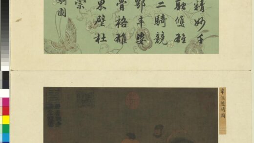 墨林拔萃册 唐韦偃双骑图.jpg