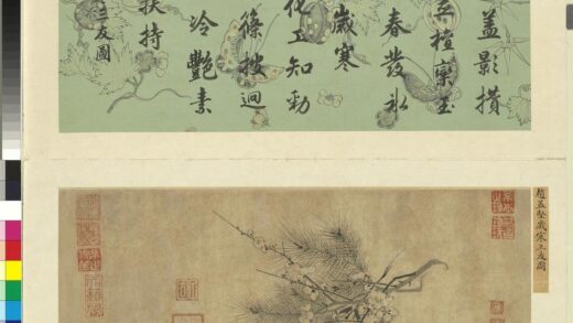 墨林拔萃册 宋赵孟坚岁寒三友图.jpg