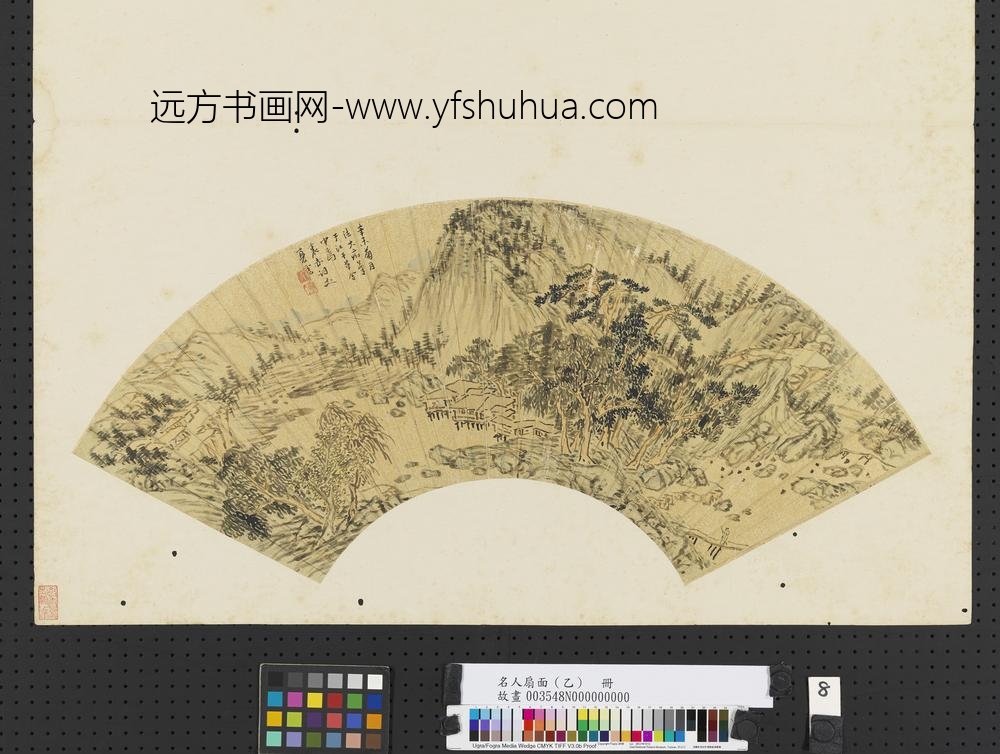 夏云-名人扇面(乙)册-法大痴山水