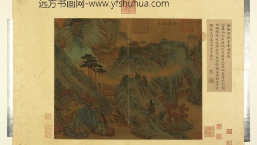 天下名山图（亨）册 梁张僧繇金华洞天图.jpg