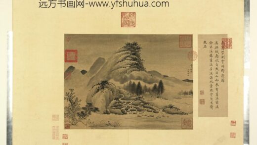 天下名山图（亨）册南齐宗测霅川野渡图.jpg