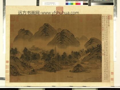 天下名山图（元）册汉杨修瀼水图.jpg