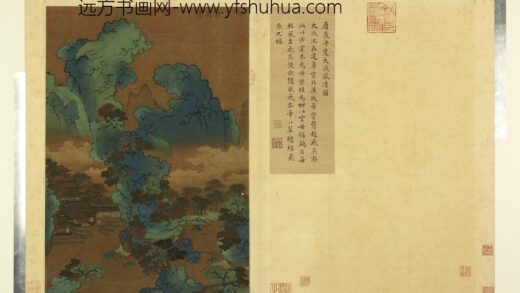 天下名山图（利）册 唐展子虔太液风清图.jpg