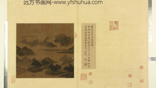 天下名山图（利）册 唐张志和木兰陂图.jpg