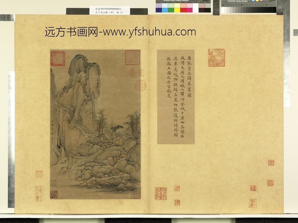 天下名山图（利）册-唐张萱函关策蹇图