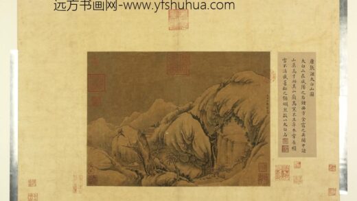 天下名山图（利）册 唐张諲太白山图.jpg