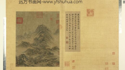 天下名山图（利）册 唐朱审点苍山图.jpg