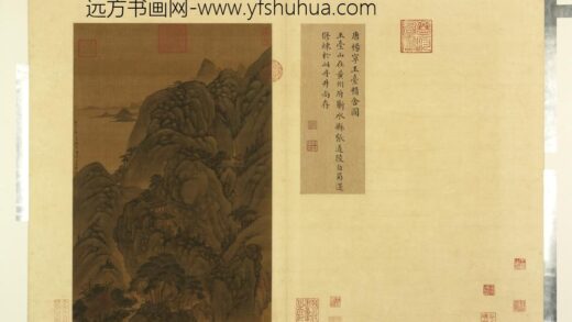 天下名山图（利）册唐杨宁玉台精舍图.jpg