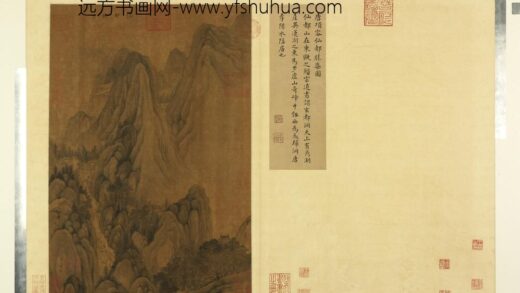 天下名山图（利）册唐项容仙都胜槩图.jpg