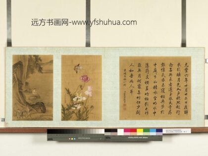 姚文瀚等绘山水楼台画册 虞美人双蝶.jpg