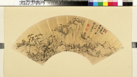 姚文燮名人书画扇（壬）册 山径漫兴.jpg