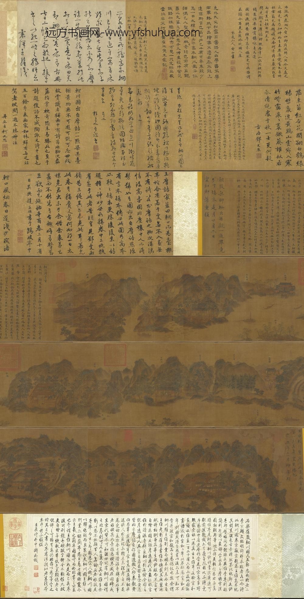 宋人临辋川图卷