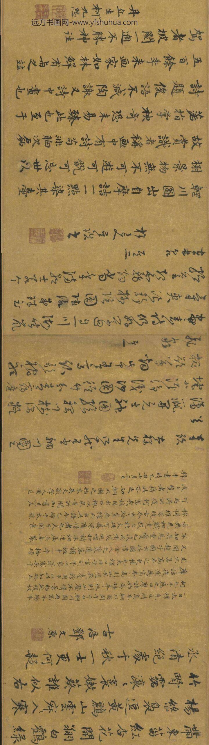 宋人临辋川图卷_