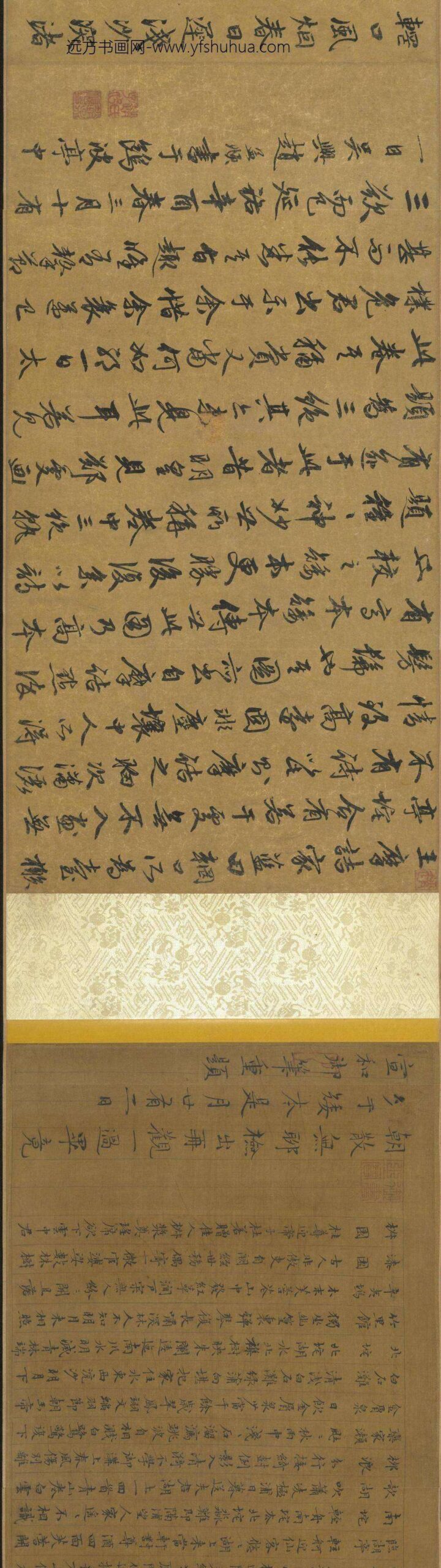 宋人临辋川图卷_