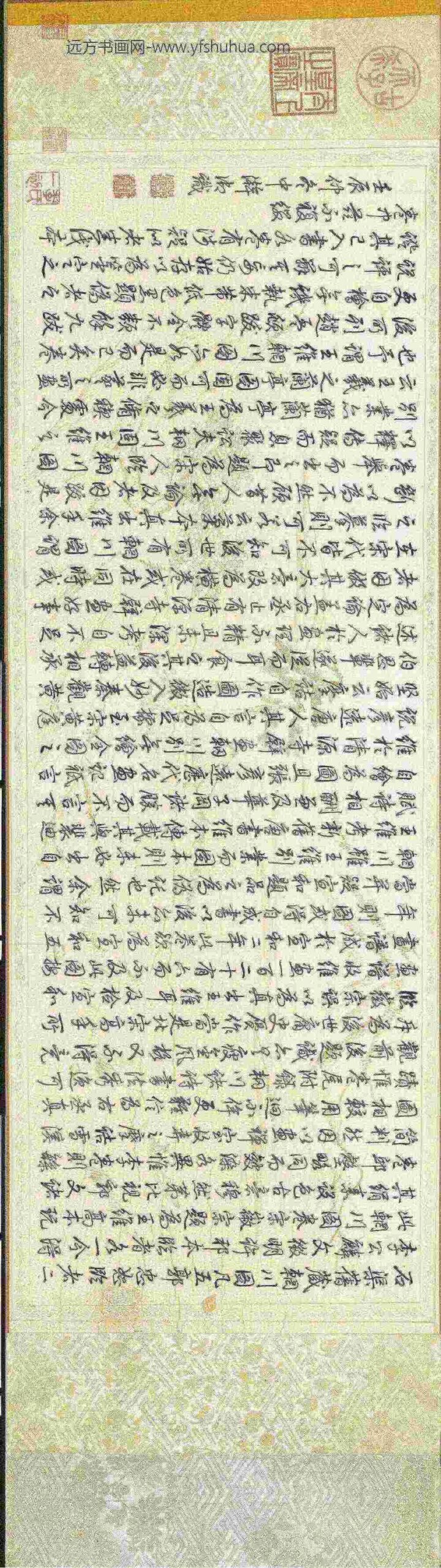 宋人临辋川图卷_