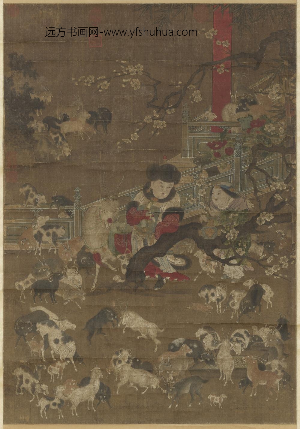 宋人九九阳春轴