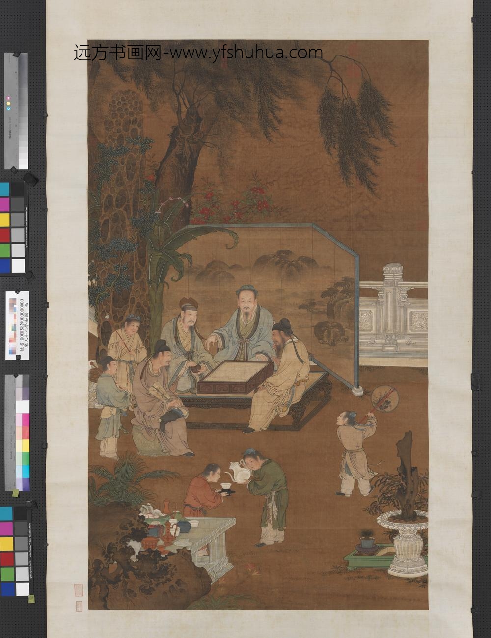 宋人十八学士图轴