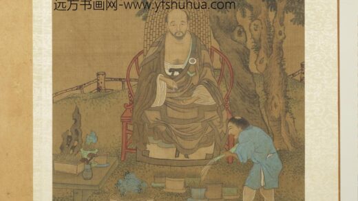 宋人十六应真像册 应真像（三）.jpg