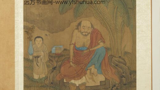 宋人十六应真像册 应真像（九）.jpg