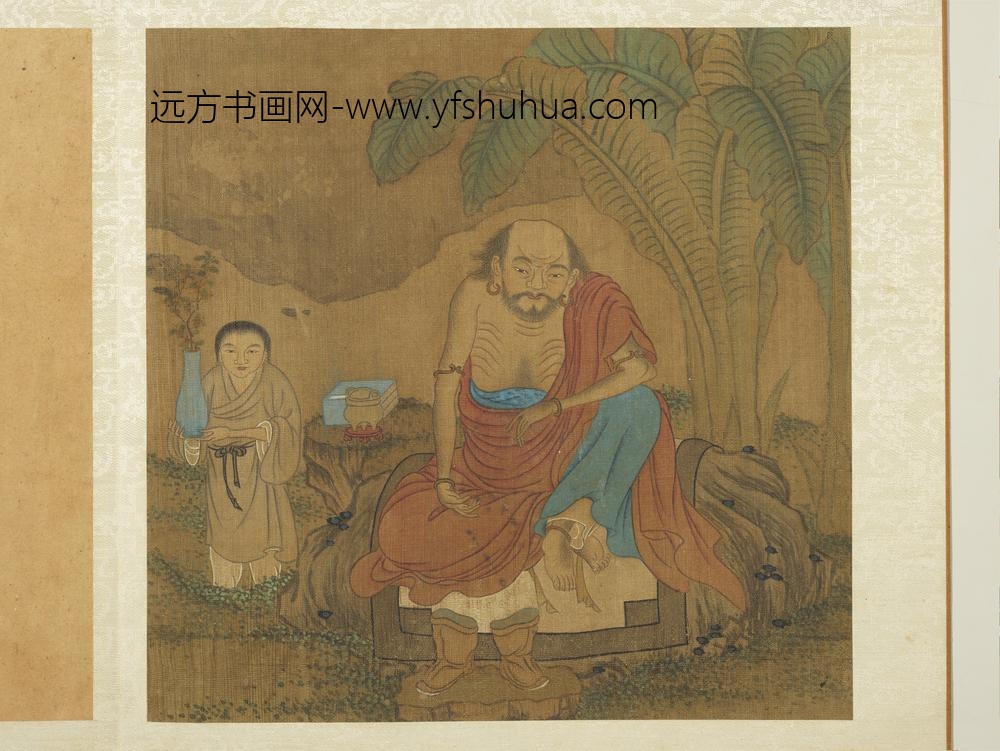 宋人十六应真像册-应真像（九）