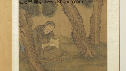 宋人十六应真像册 应真像（二）.jpg