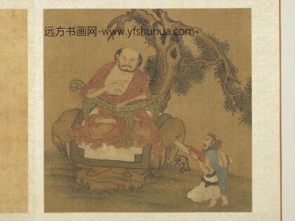 宋人十六应真像册 应真像（八）.jpg