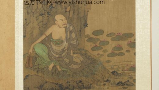 宋人十六应真像册 应真像（六）.jpg