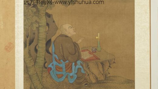 宋人十六应真像册 应真像（十一）.jpg