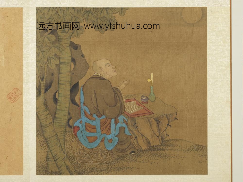 宋人十六应真像册-应真像（十一）