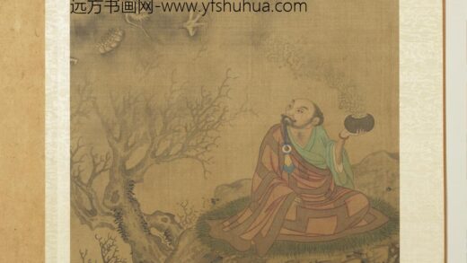 宋人十六应真像册 应真像（十二）.jpg