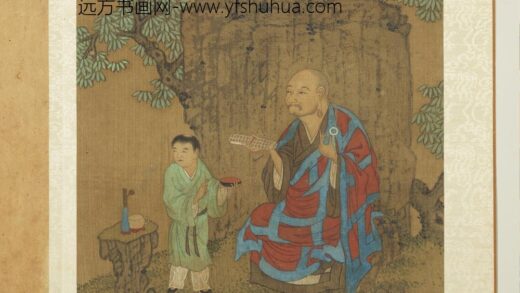 宋人十六应真像册 应真像（十五）.jpg