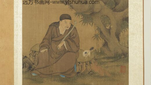 宋人十六应真像册 应真像（十六）.jpg